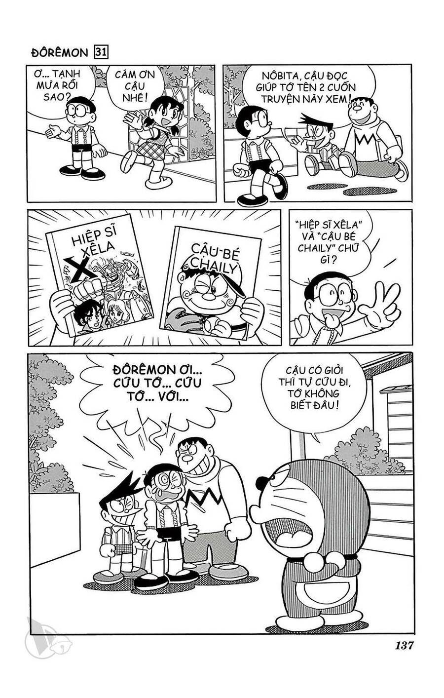 Truyện Ngắn Doraemon Mới Nhất Chapter 560 - Trang 2