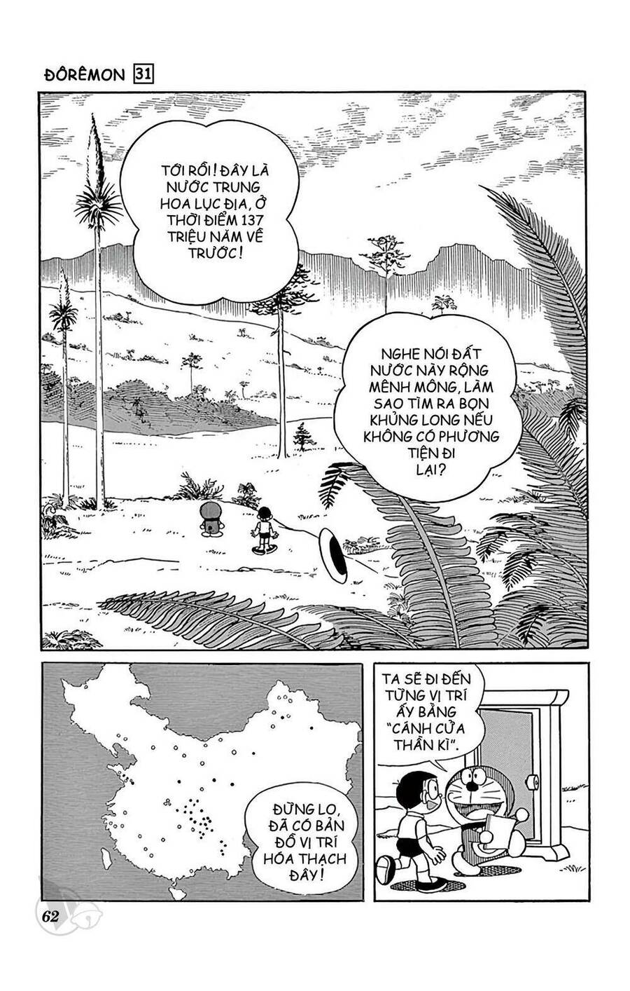 Truyện Ngắn Doraemon Mới Nhất Chapter 553 - Trang 2