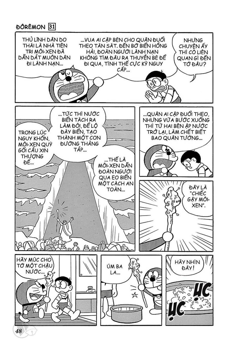 Truyện Ngắn Doraemon Mới Nhất Chapter 552 - Trang 2