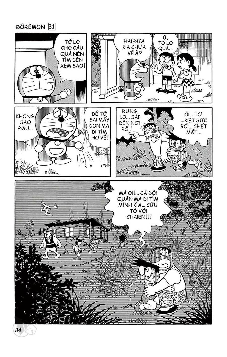 Truyện Ngắn Doraemon Mới Nhất Chapter 550 - Trang 2