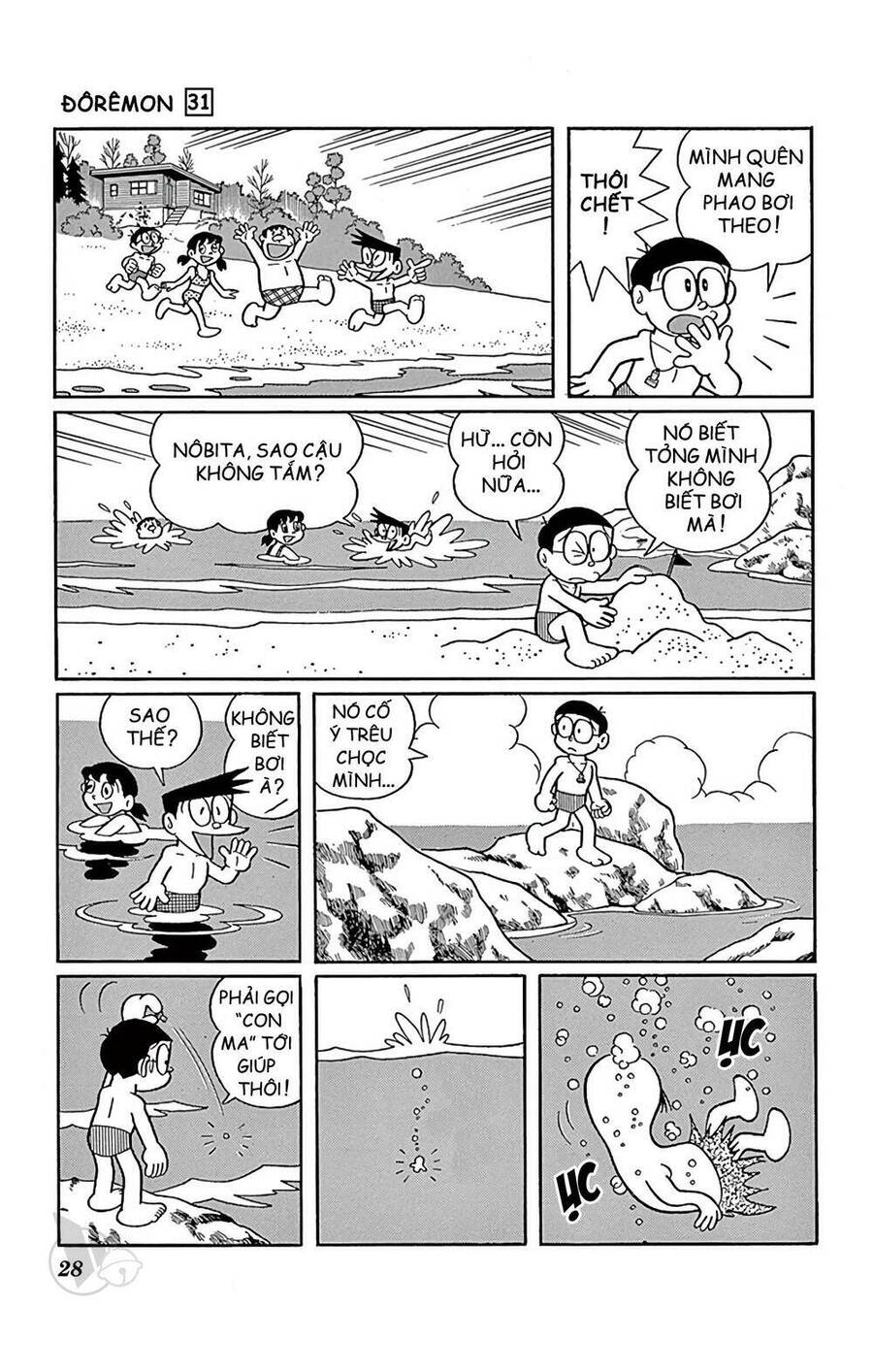 Truyện Ngắn Doraemon Mới Nhất Chapter 550 - Trang 2