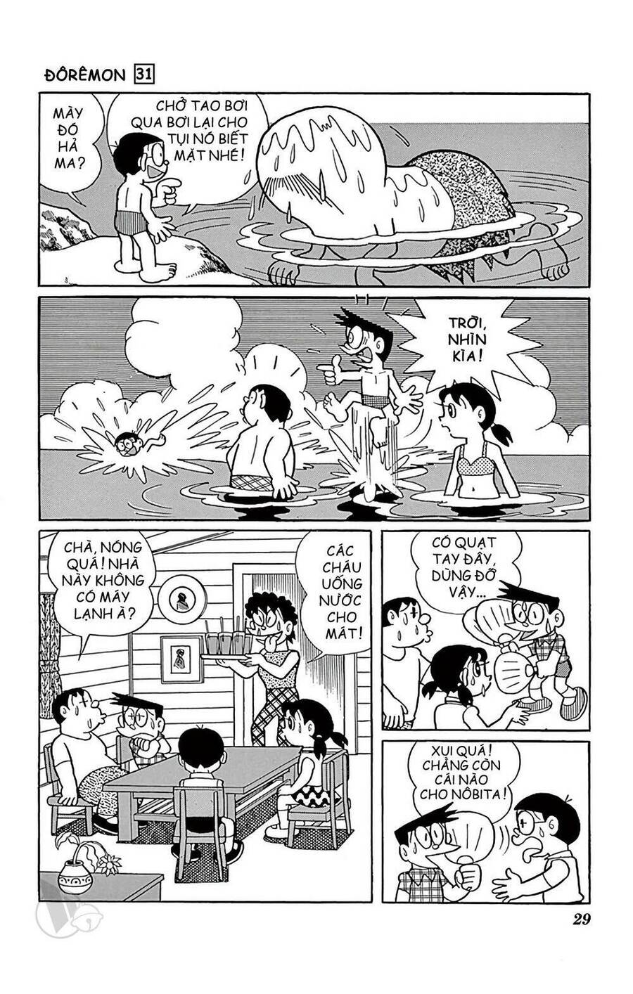 Truyện Ngắn Doraemon Mới Nhất Chapter 550 - Trang 2