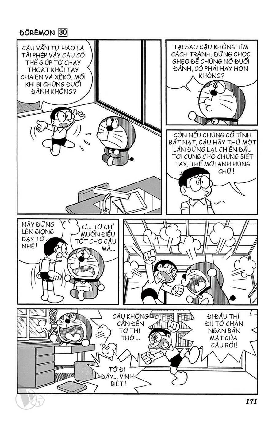 Truyện Ngắn Doraemon Mới Nhất Chapter 547 - Trang 2