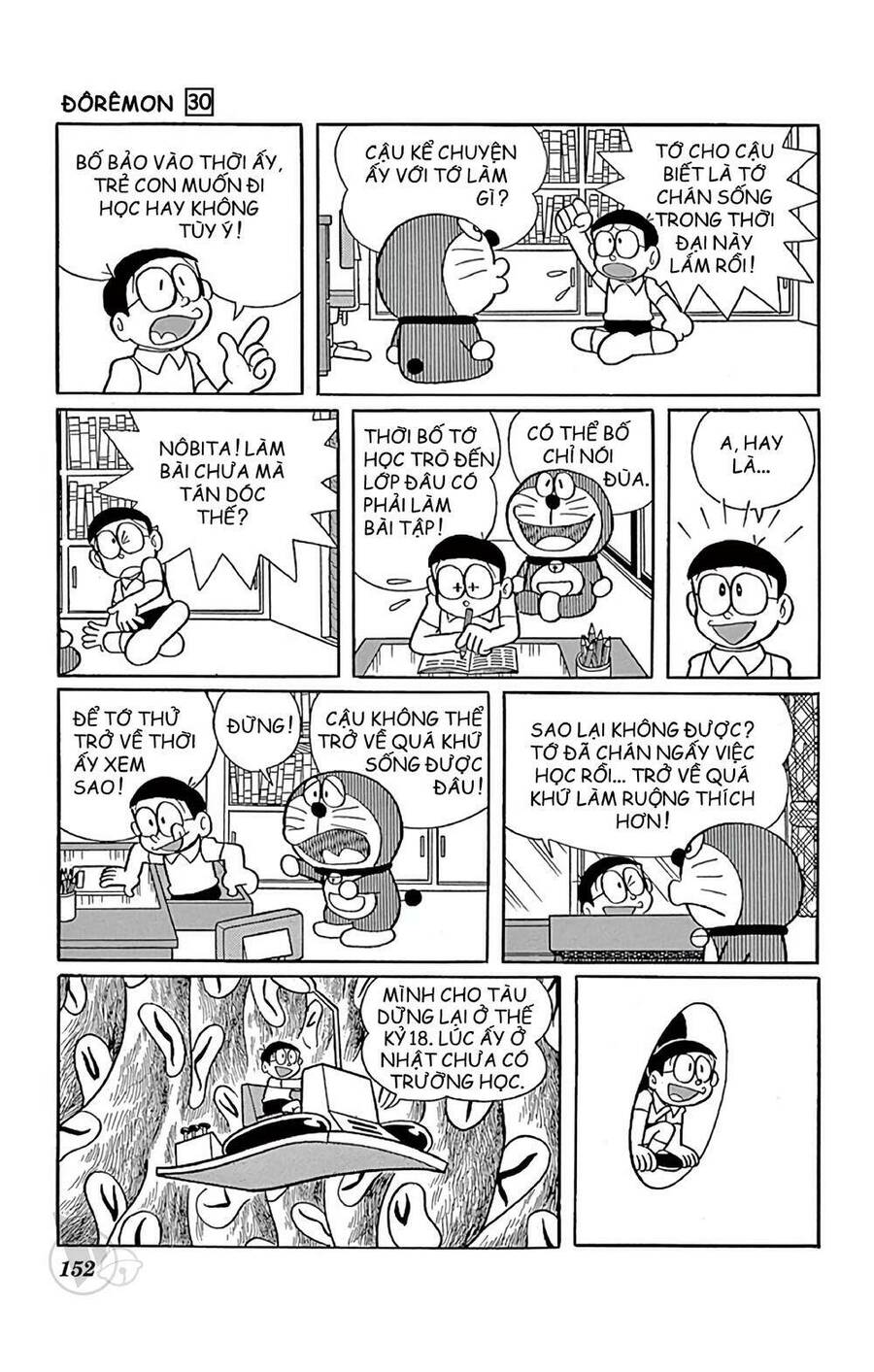 Truyện Ngắn Doraemon Mới Nhất Chapter 546 - Trang 2