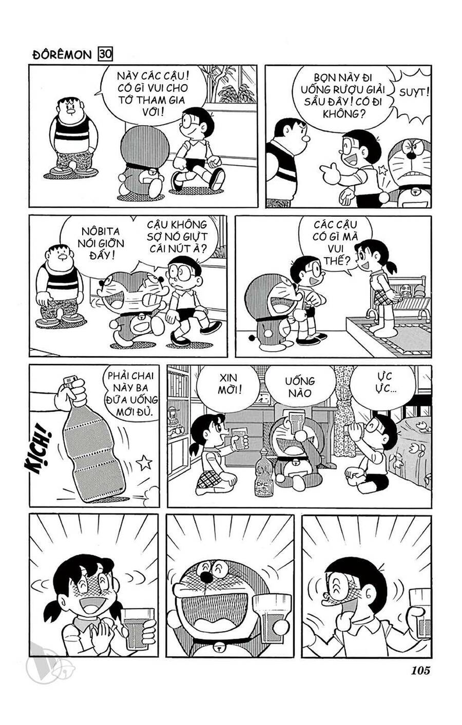 Truyện Ngắn Doraemon Mới Nhất Chapter 541 - Trang 2