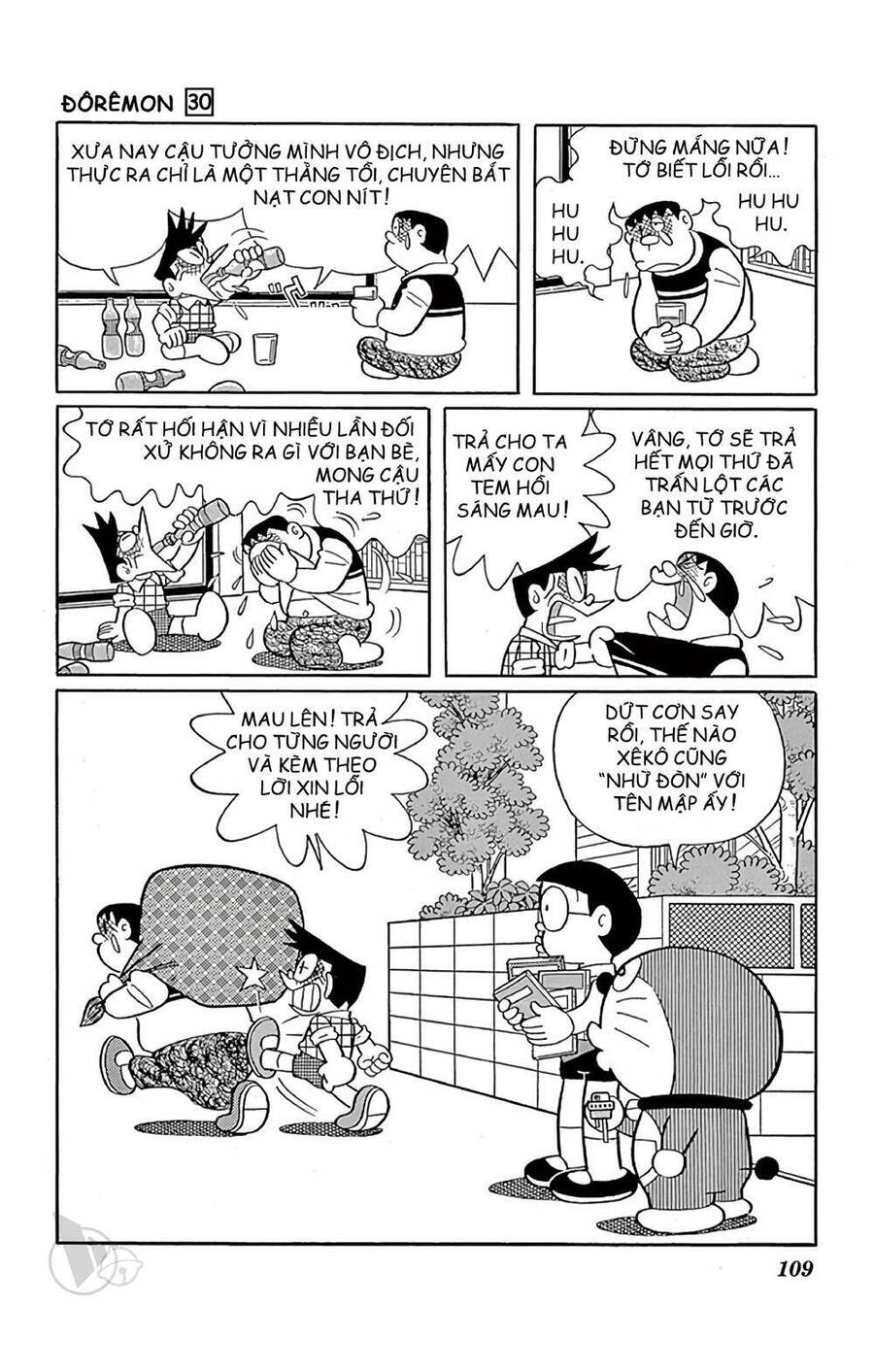 Truyện Ngắn Doraemon Mới Nhất Chapter 541 - Trang 2