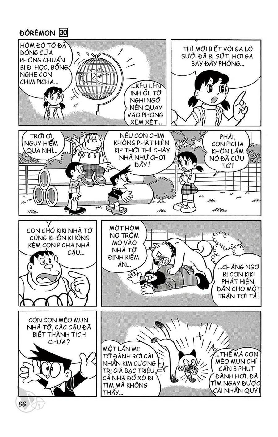 Truyện Ngắn Doraemon Mới Nhất Chapter 538 - Trang 2