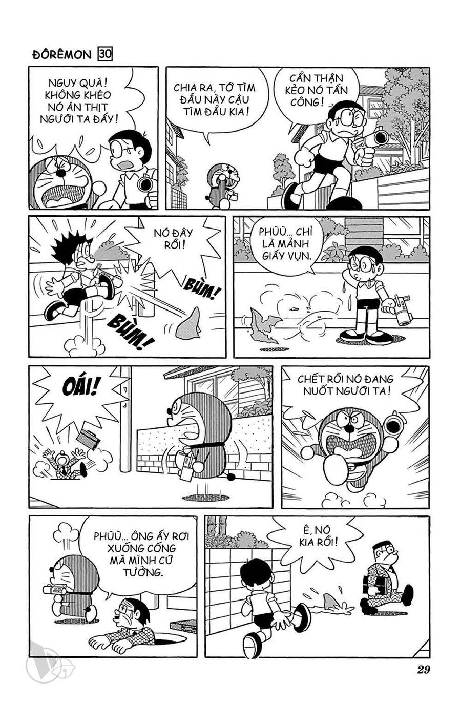 Truyện Ngắn Doraemon Mới Nhất Chapter 534 - Trang 2