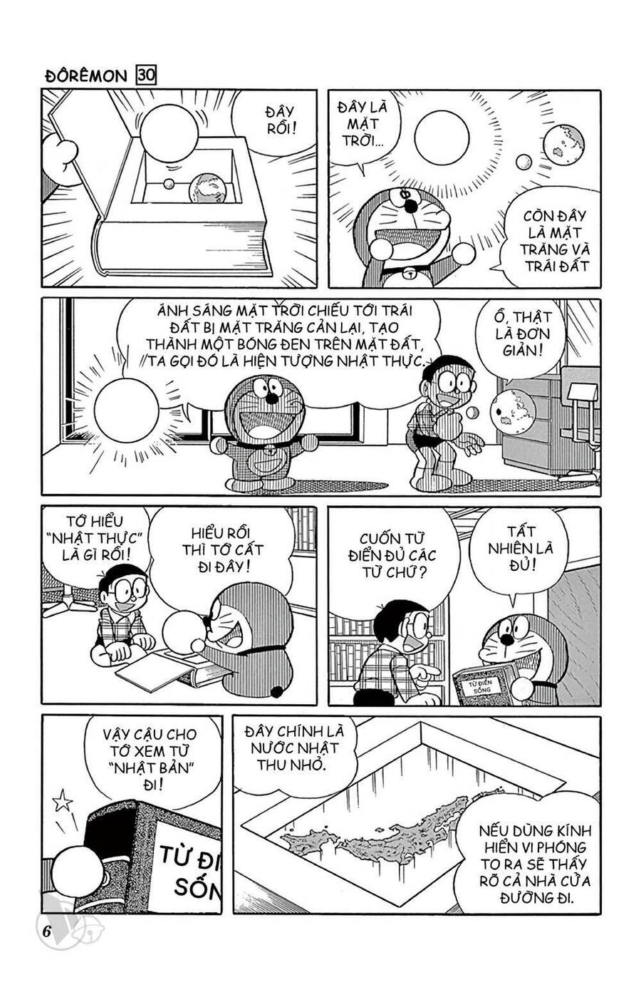 Truyện Ngắn Doraemon Mới Nhất Chapter 532 - Trang 2