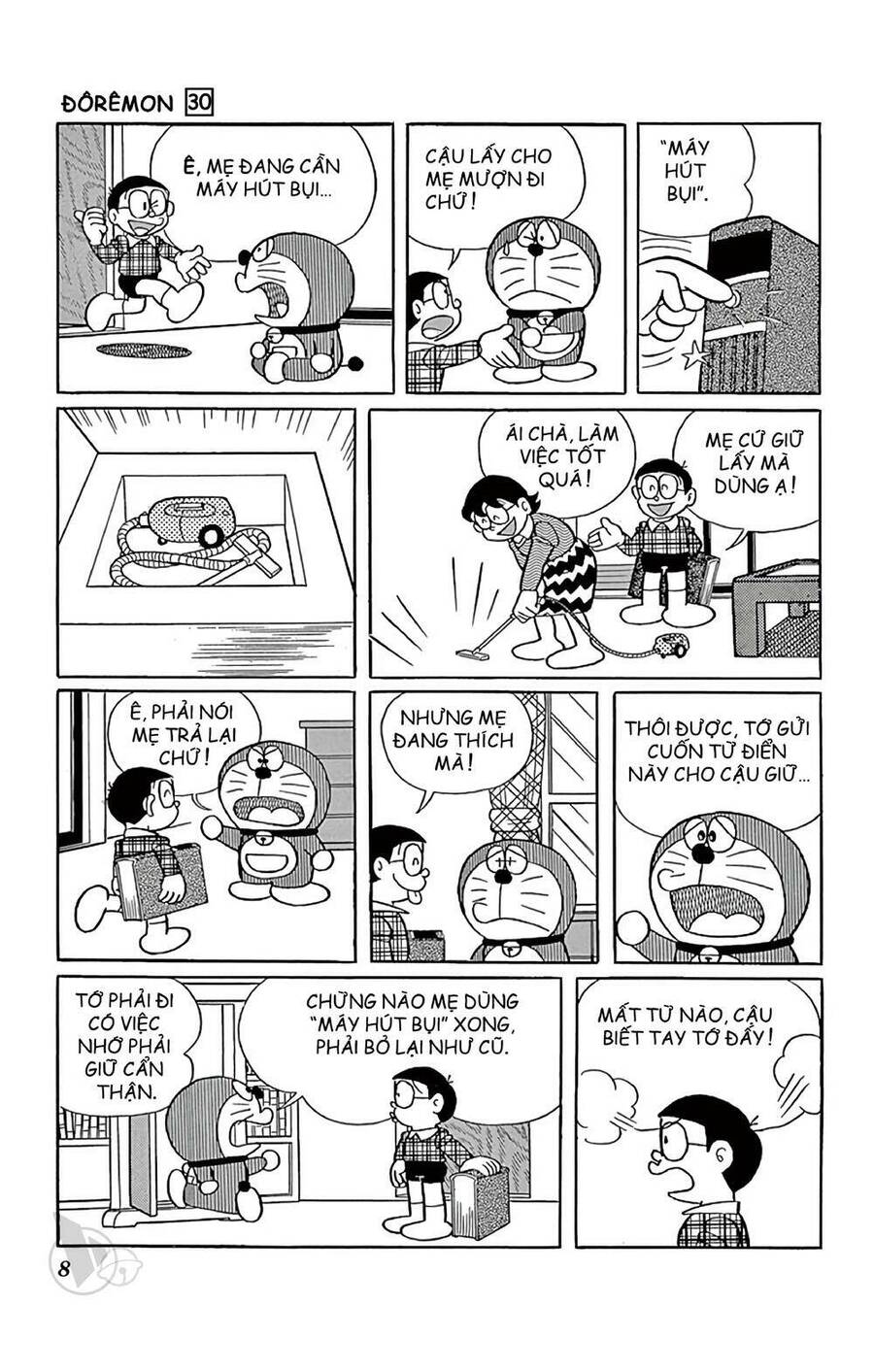 Truyện Ngắn Doraemon Mới Nhất Chapter 532 - Trang 2