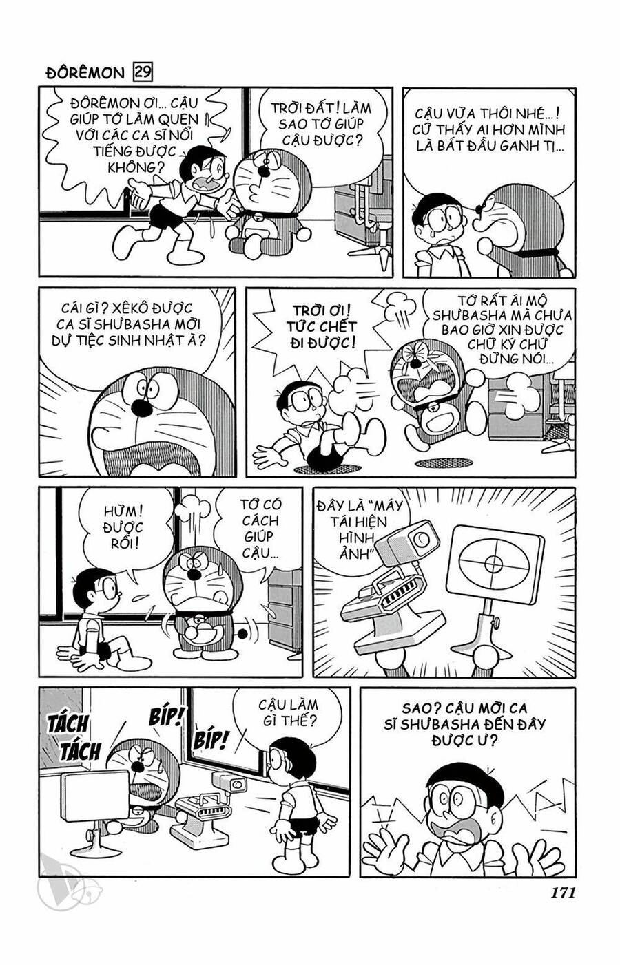 Truyện Ngắn Doraemon Mới Nhất Chapter 530 - Trang 2