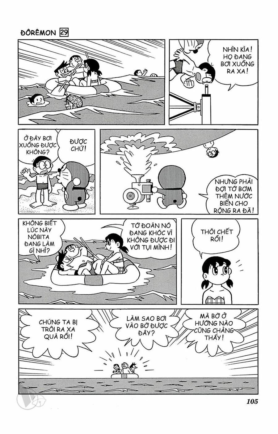 Truyện Ngắn Doraemon Mới Nhất Chapter 524 - Trang 2