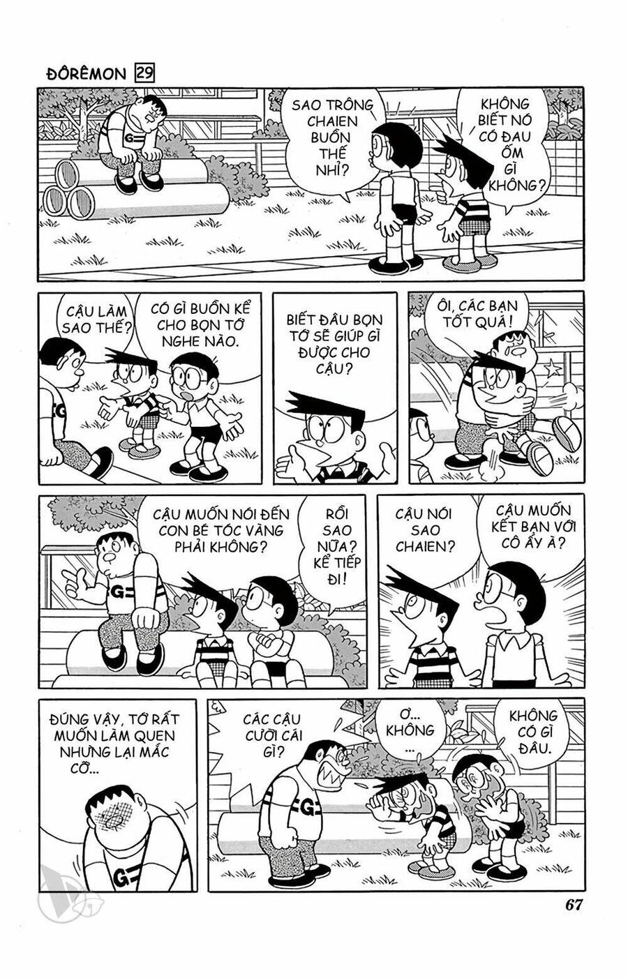 Truyện Ngắn Doraemon Mới Nhất Chapter 521 - Trang 2