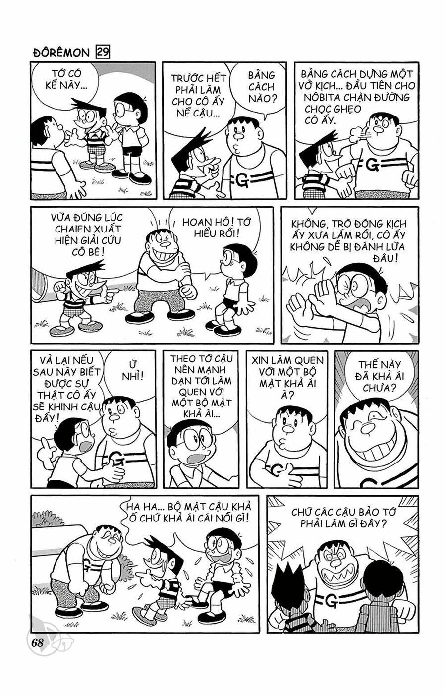 Truyện Ngắn Doraemon Mới Nhất Chapter 521 - Trang 2