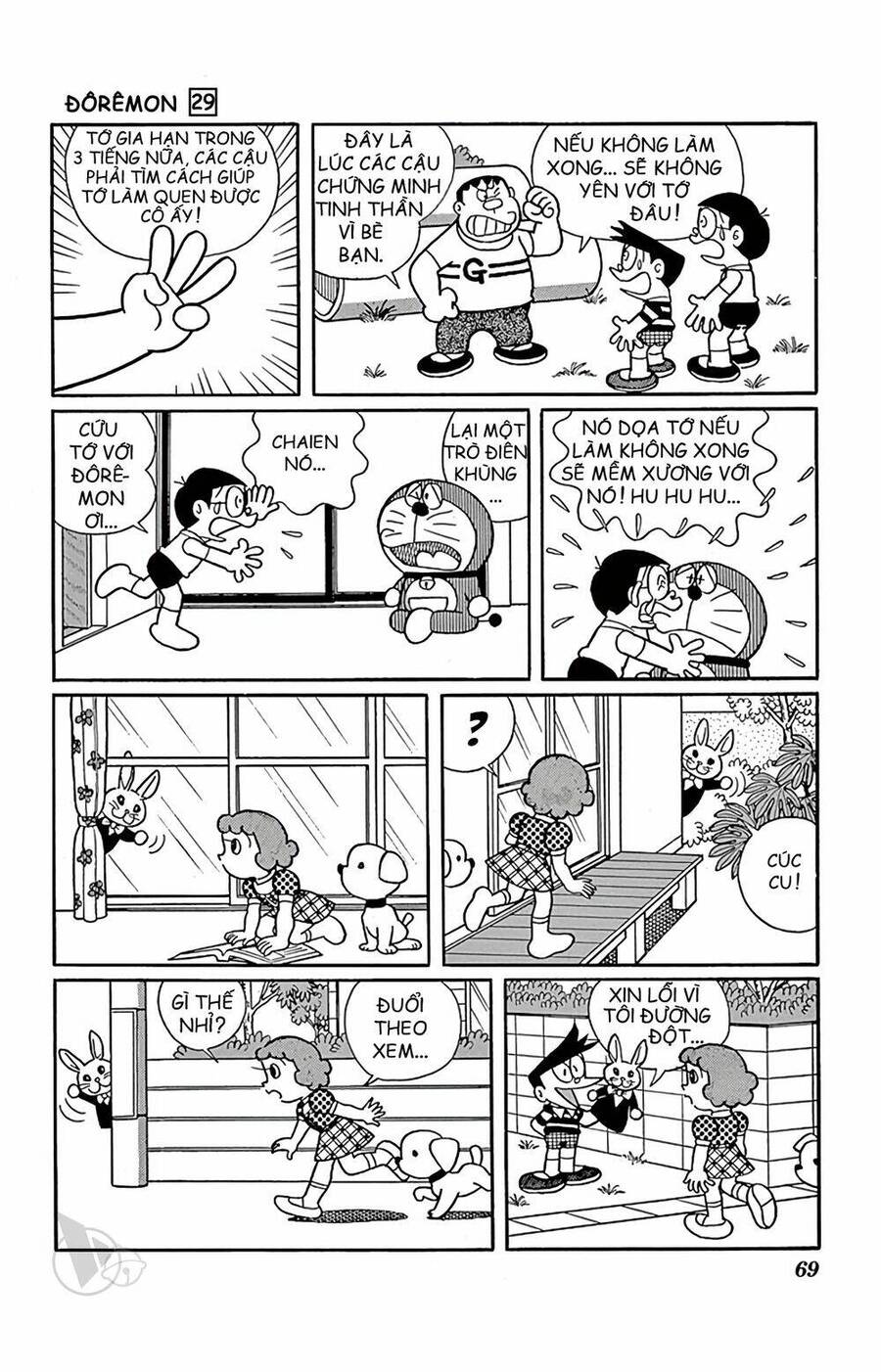 Truyện Ngắn Doraemon Mới Nhất Chapter 521 - Trang 2