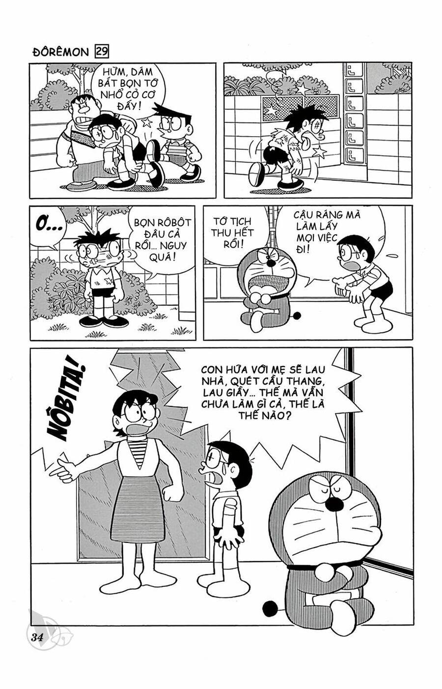 Truyện Ngắn Doraemon Mới Nhất Chapter 517 - Trang 2