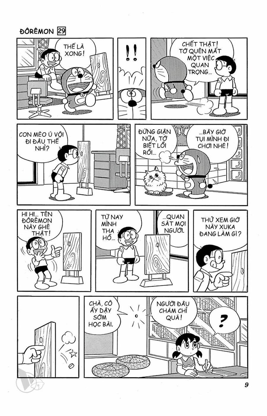 Truyện Ngắn Doraemon Mới Nhất Chapter 515 - Trang 2