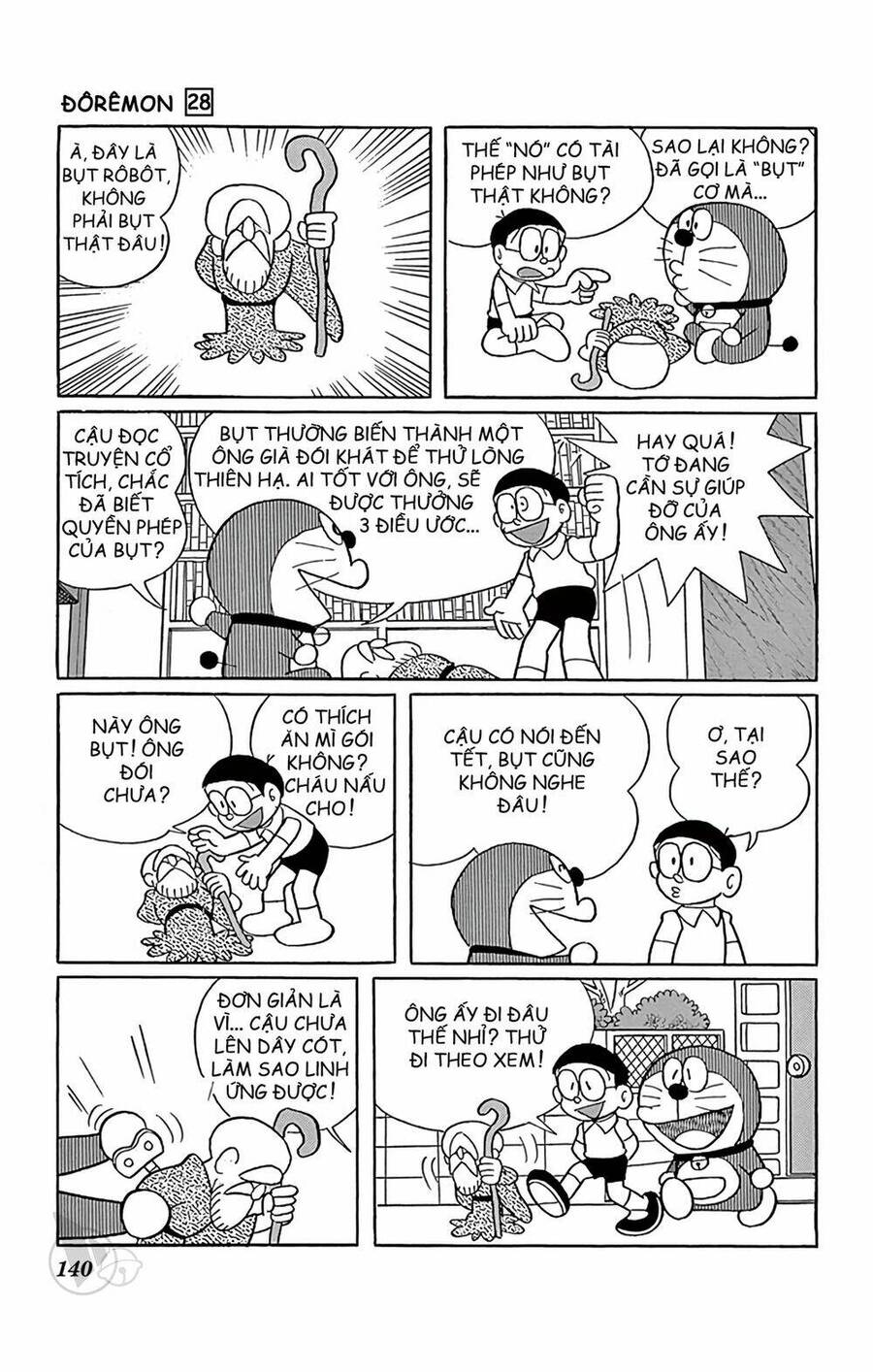 Truyện Ngắn Doraemon Mới Nhất Chapter 511 - Trang 2