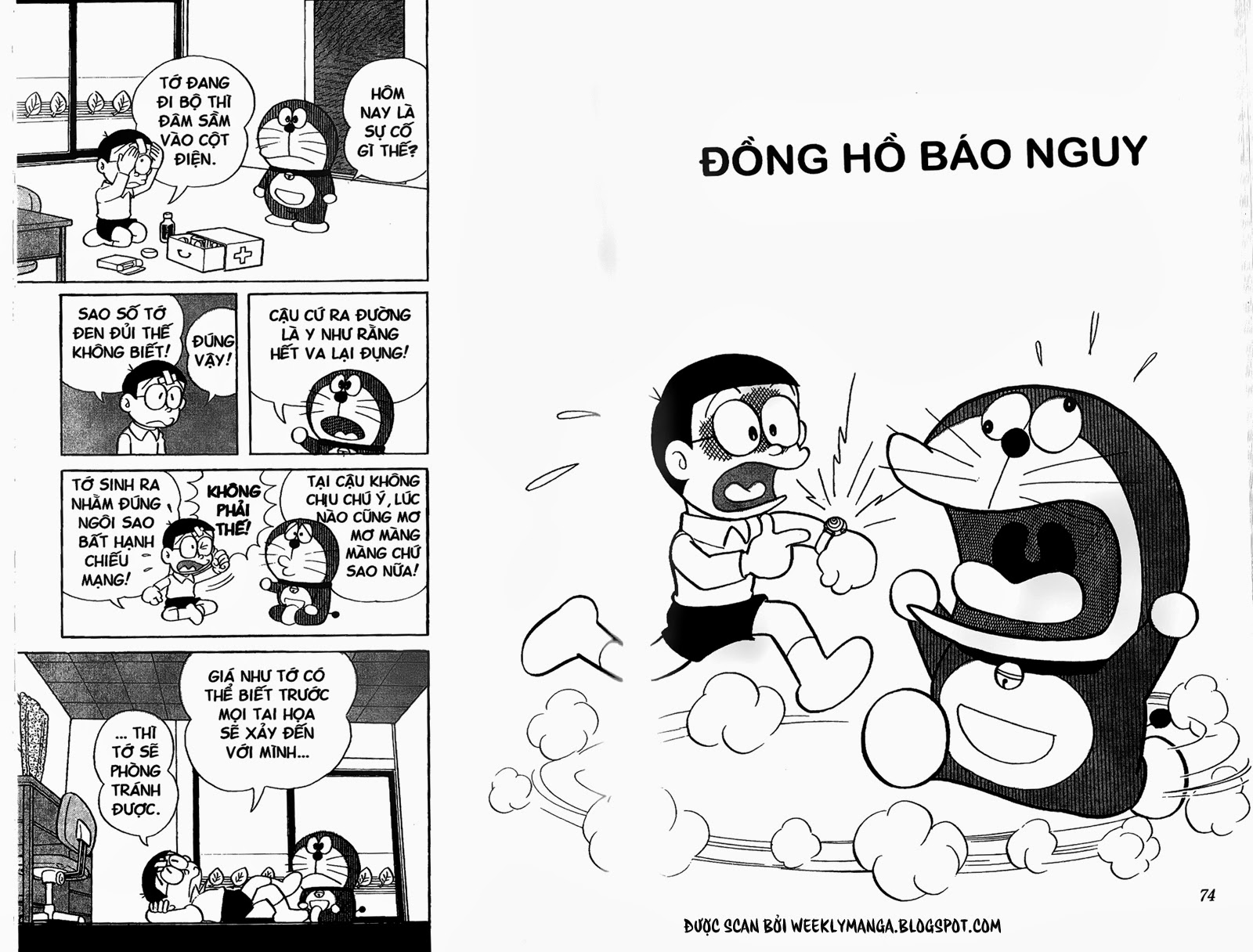 Truyện Ngắn Doraemon Mới Nhất Chapter 114 - Trang 2