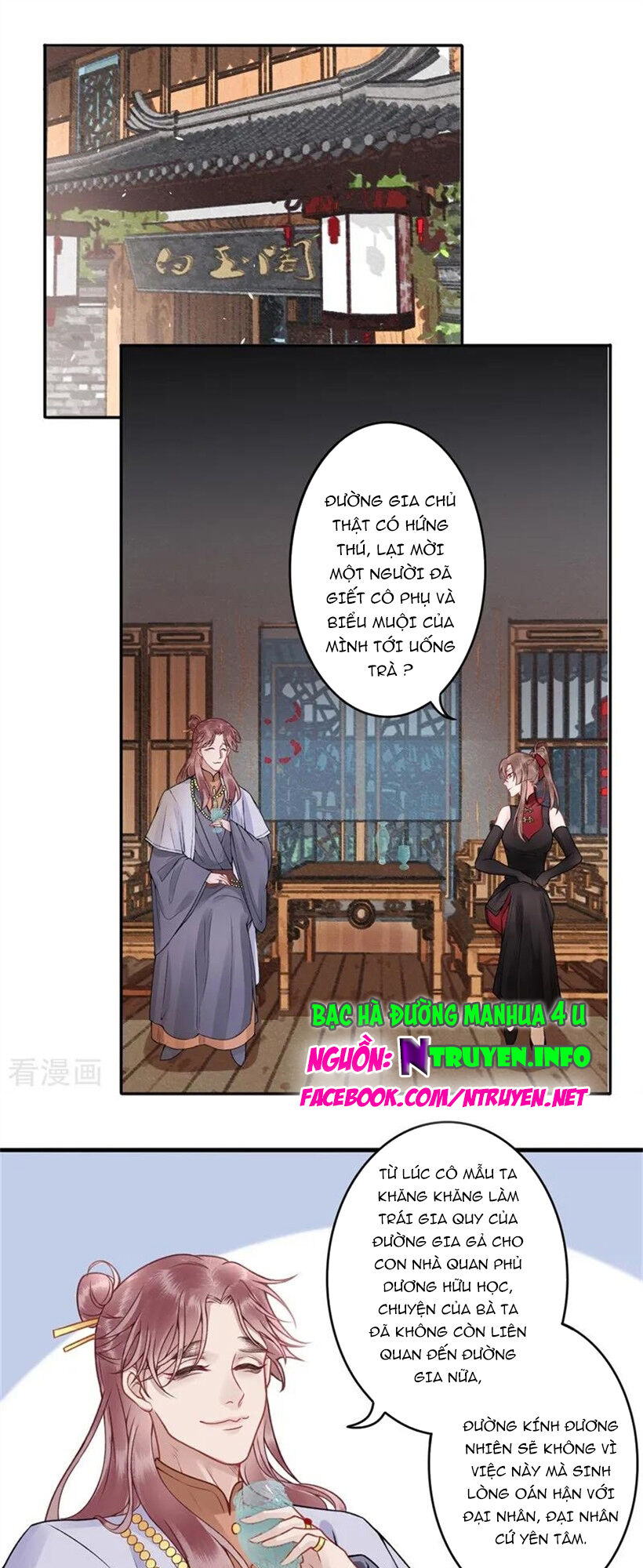 Hoàng Phi 9000 Tuổi Chapter 92 - Trang 2