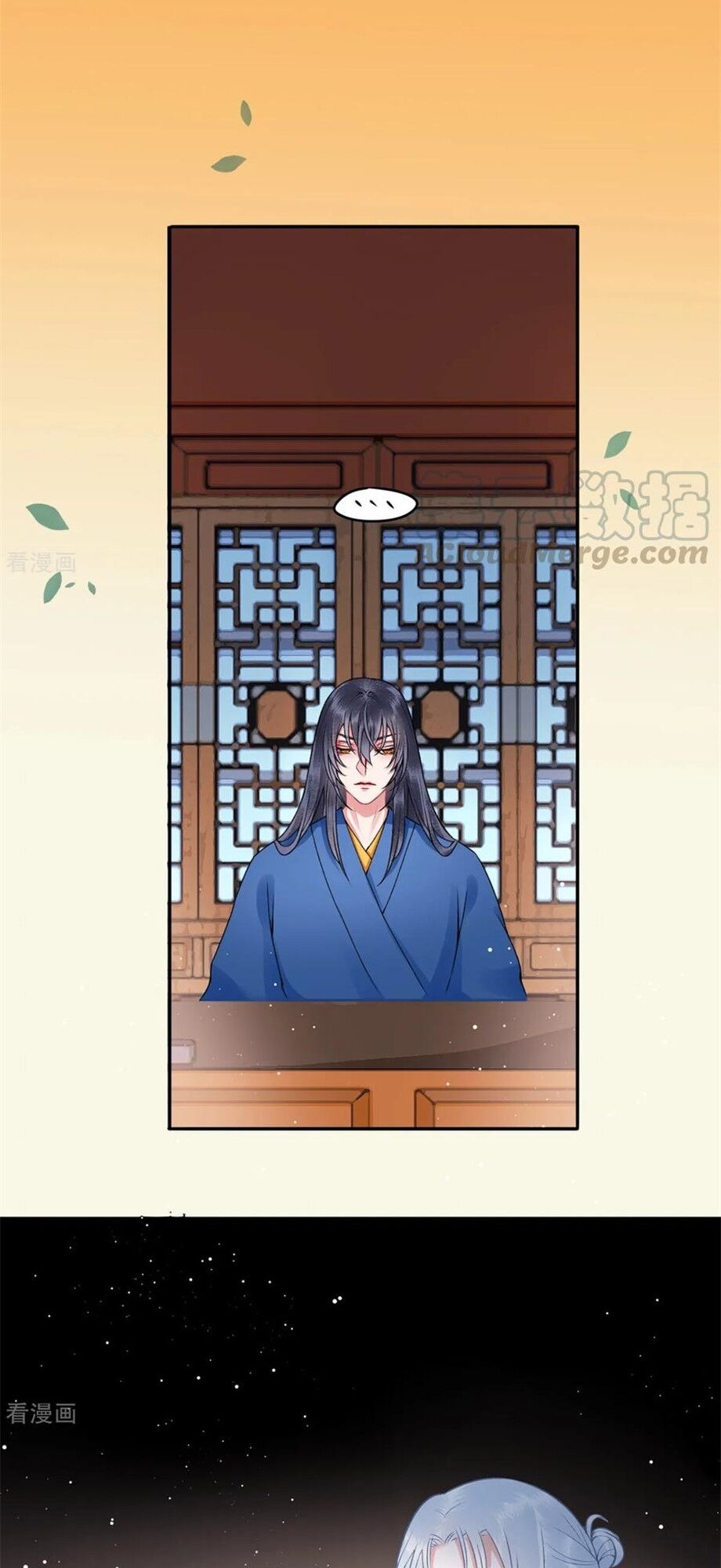 Hoàng Phi 9000 Tuổi Chapter 90 - Trang 2