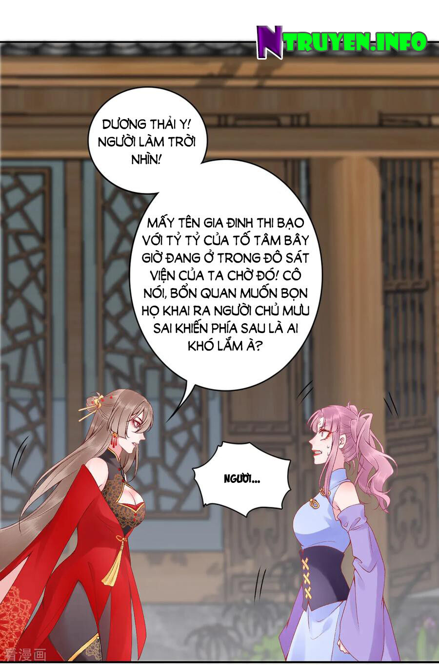 Hoàng Phi 9000 Tuổi Chapter 83 - Trang 2