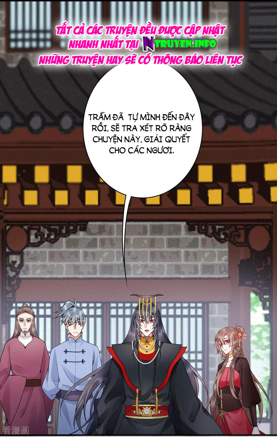 Hoàng Phi 9000 Tuổi Chapter 79 - Trang 2