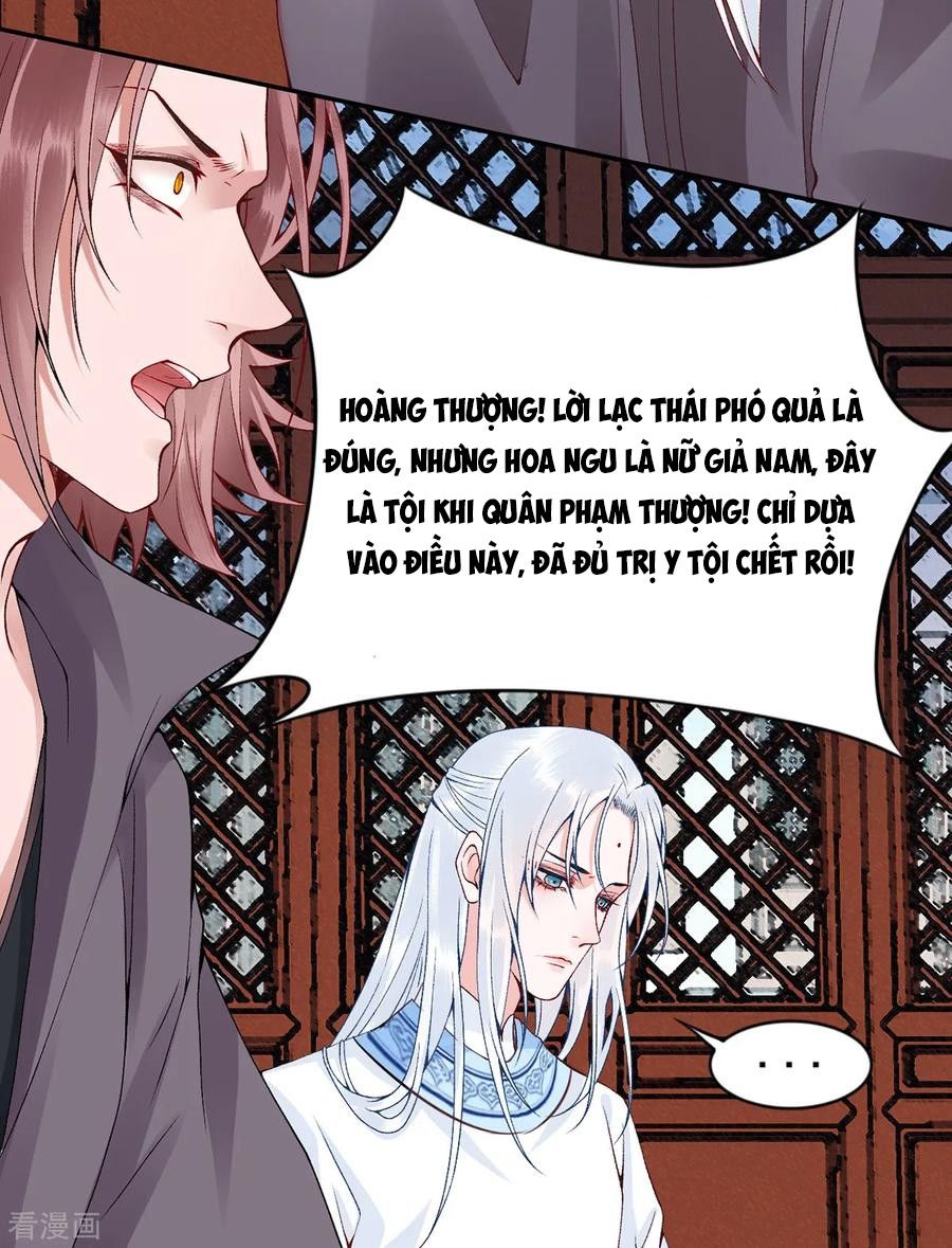 Hoàng Phi 9000 Tuổi Chapter 71 - Trang 2