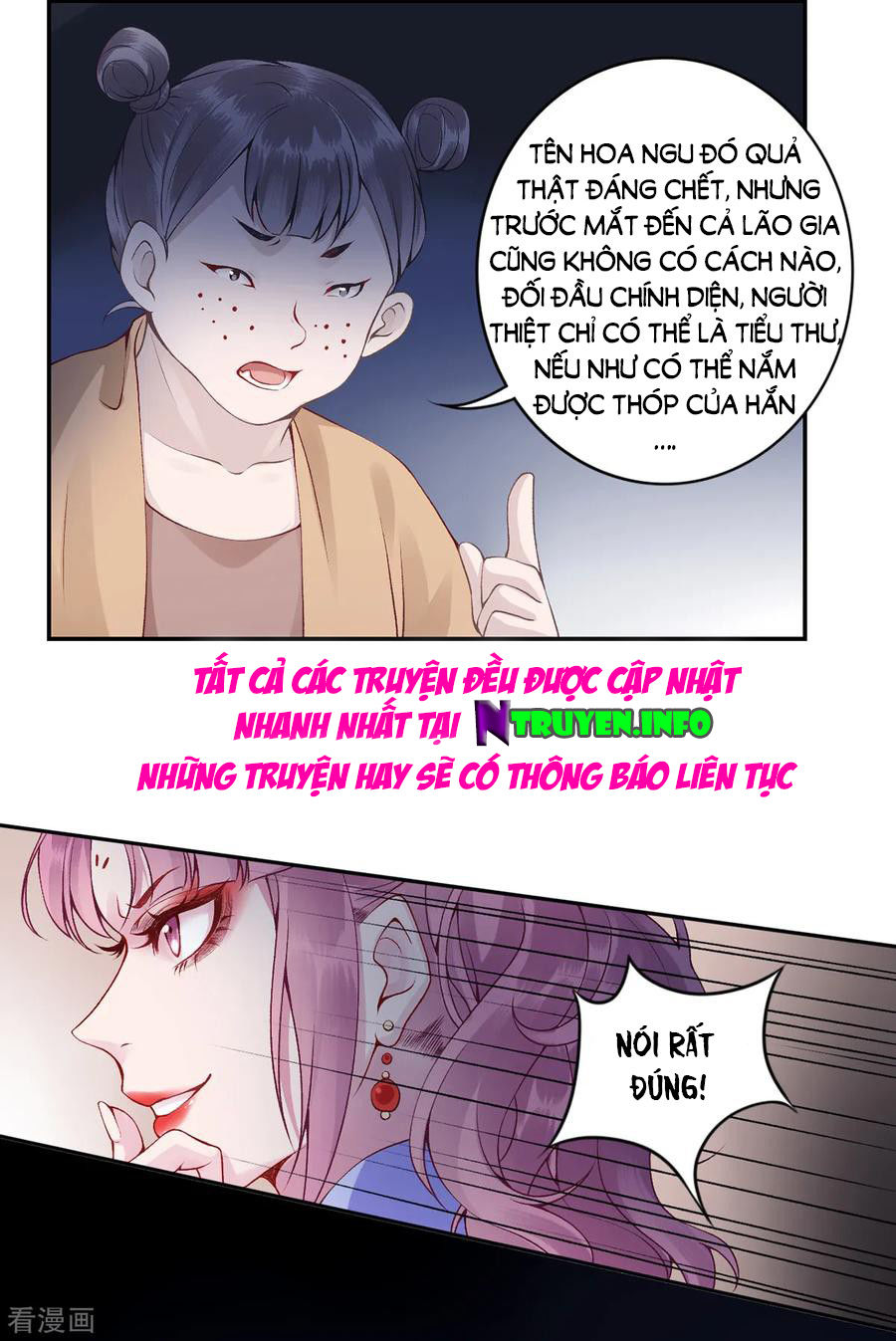 Hoàng Phi 9000 Tuổi Chapter 69 - Trang 2