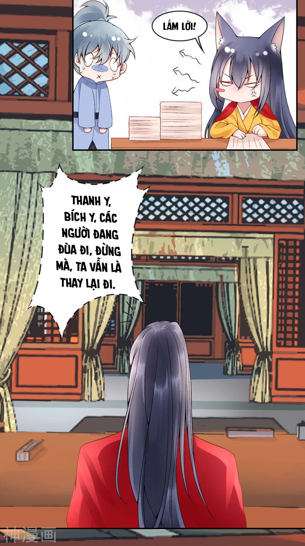 Hoàng Phi 9000 Tuổi Chapter 67 - Trang 2