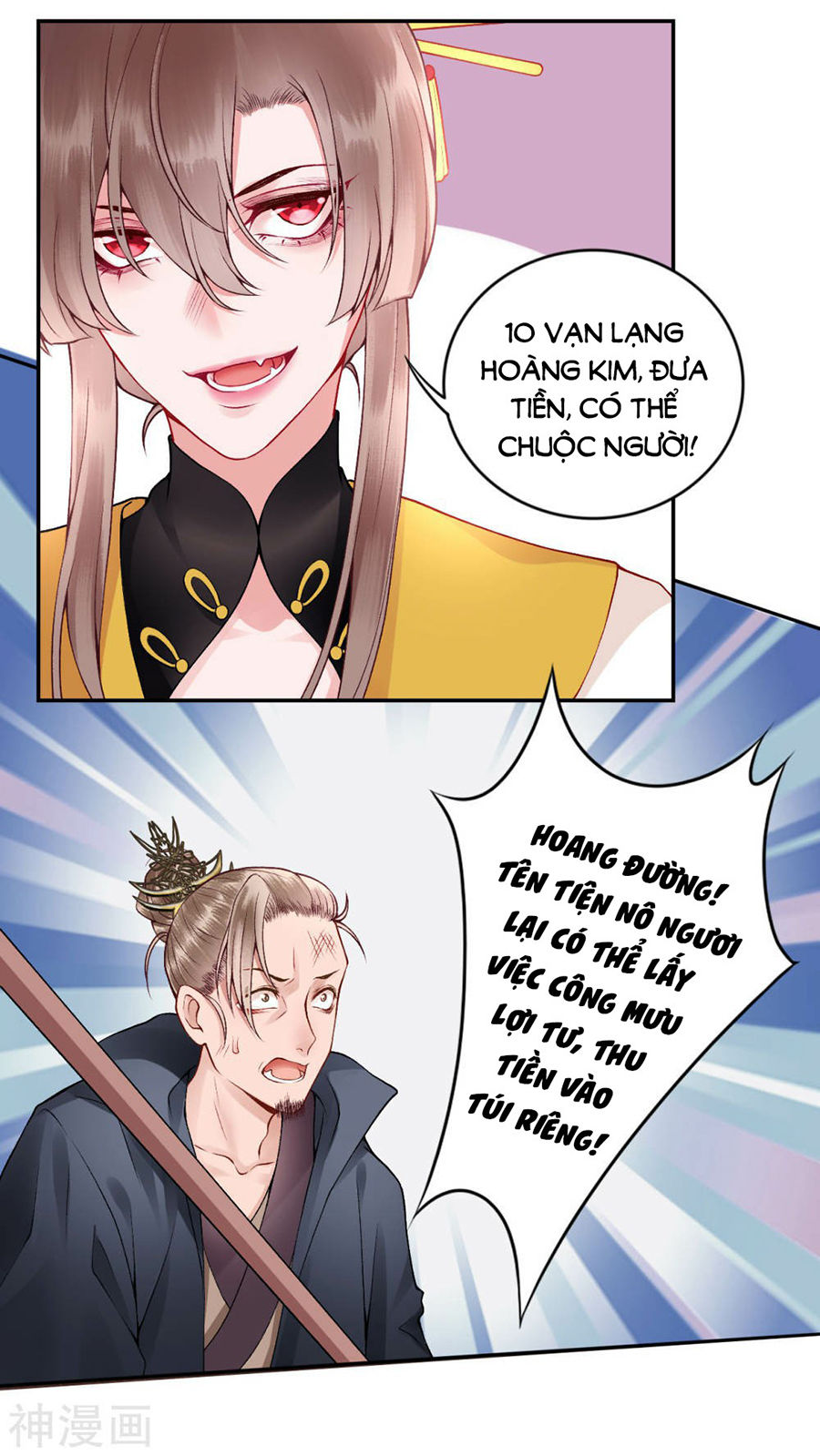 Hoàng Phi 9000 Tuổi Chapter 64 - Trang 2