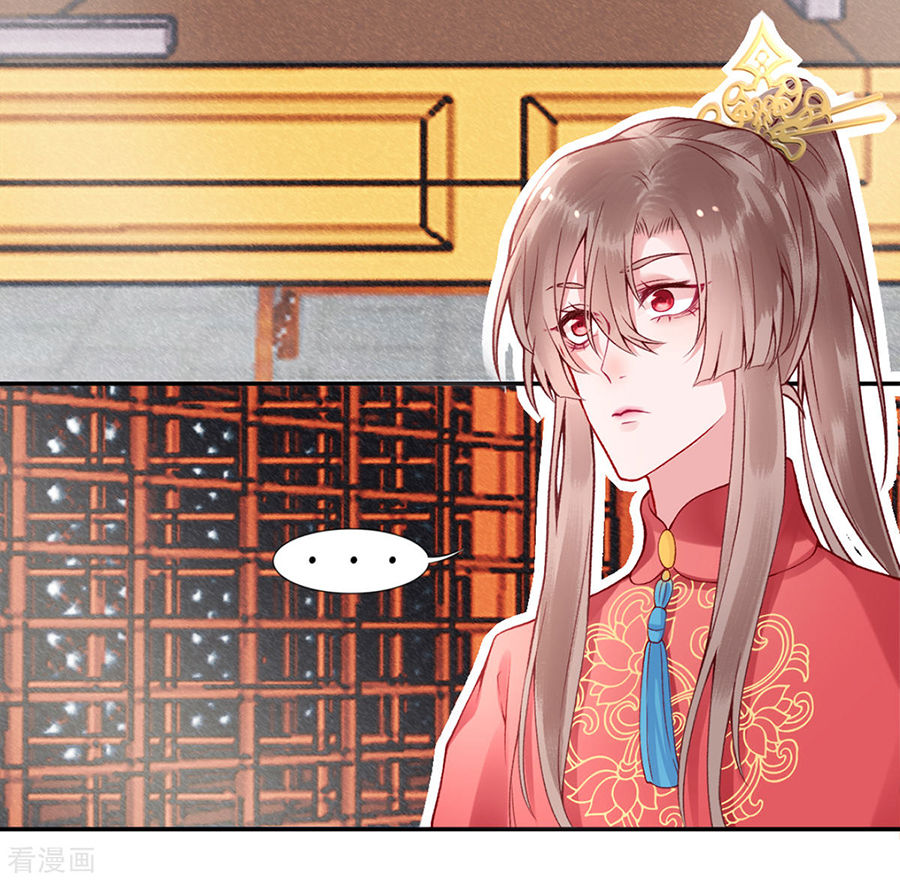 Hoàng Phi 9000 Tuổi Chapter 43 - Trang 2