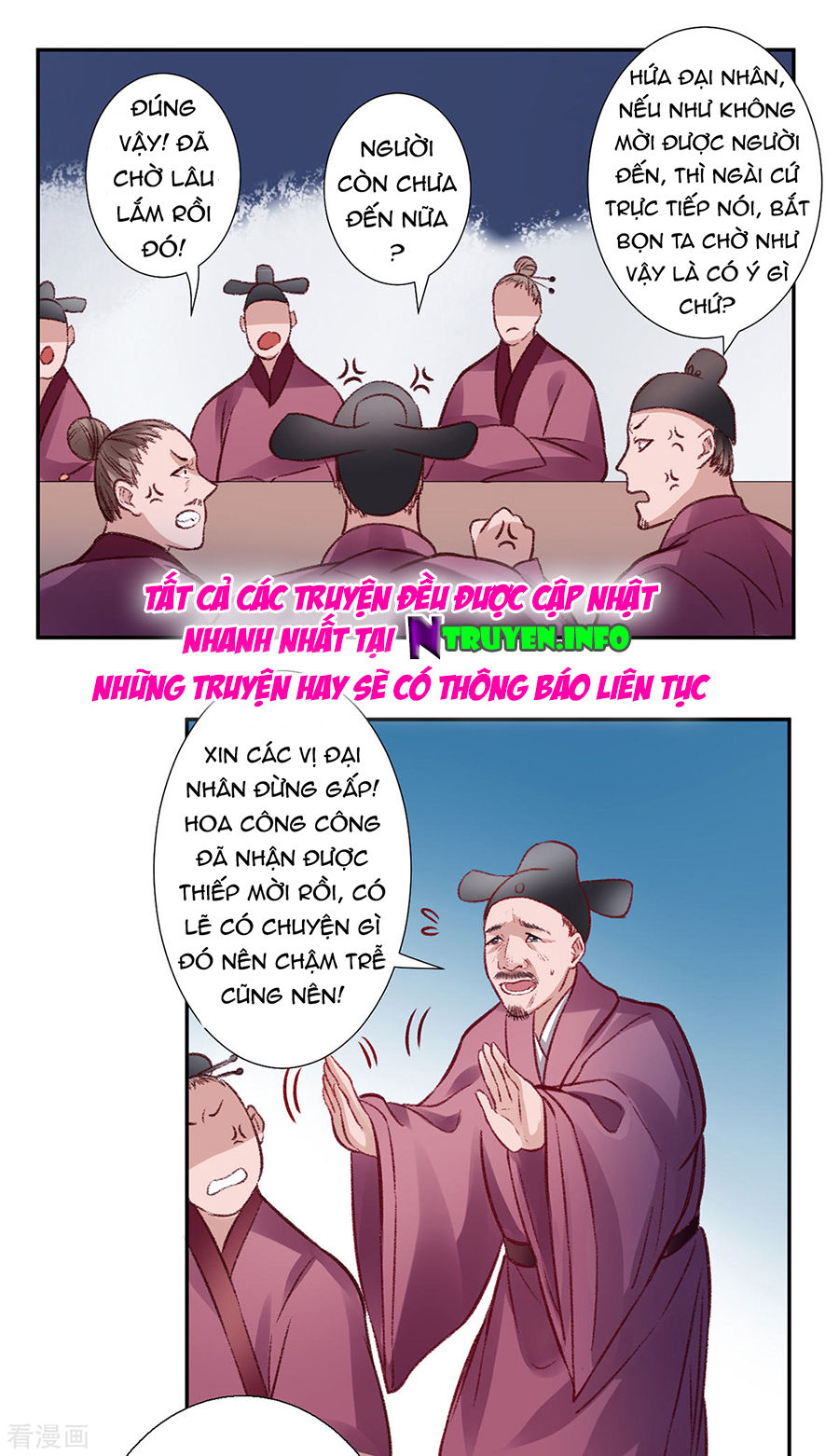 Hoàng Phi 9000 Tuổi Chapter 34 - Trang 2