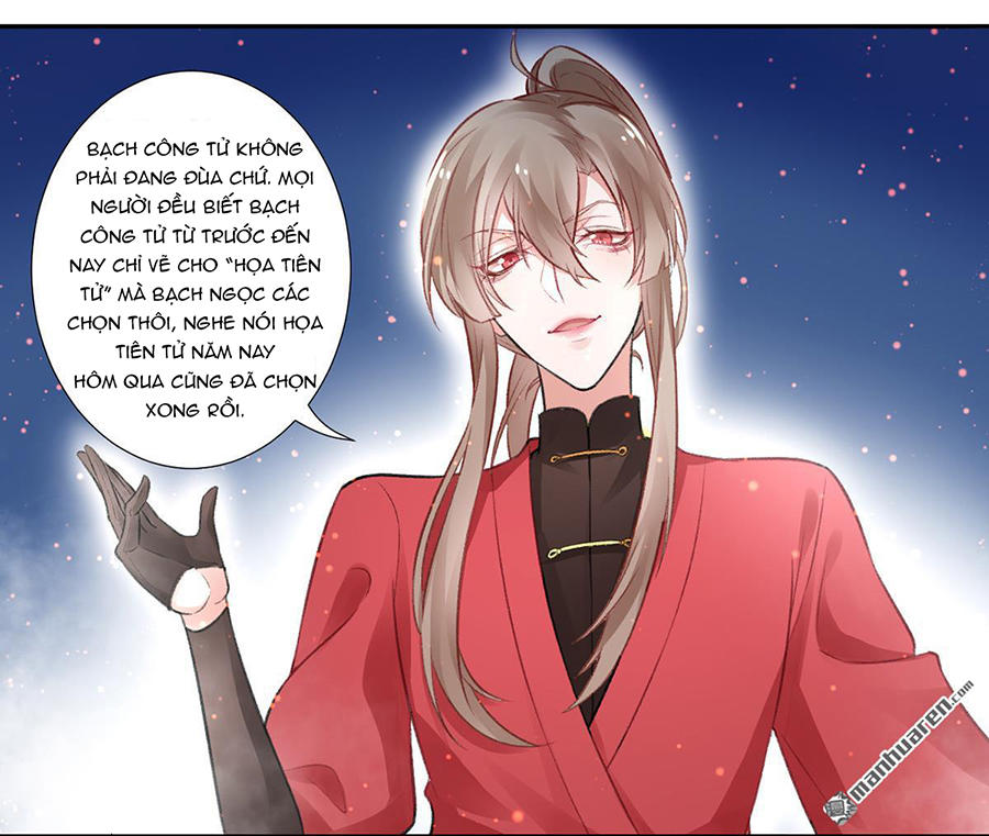 Hoàng Phi 9000 Tuổi Chapter 14 - Trang 2