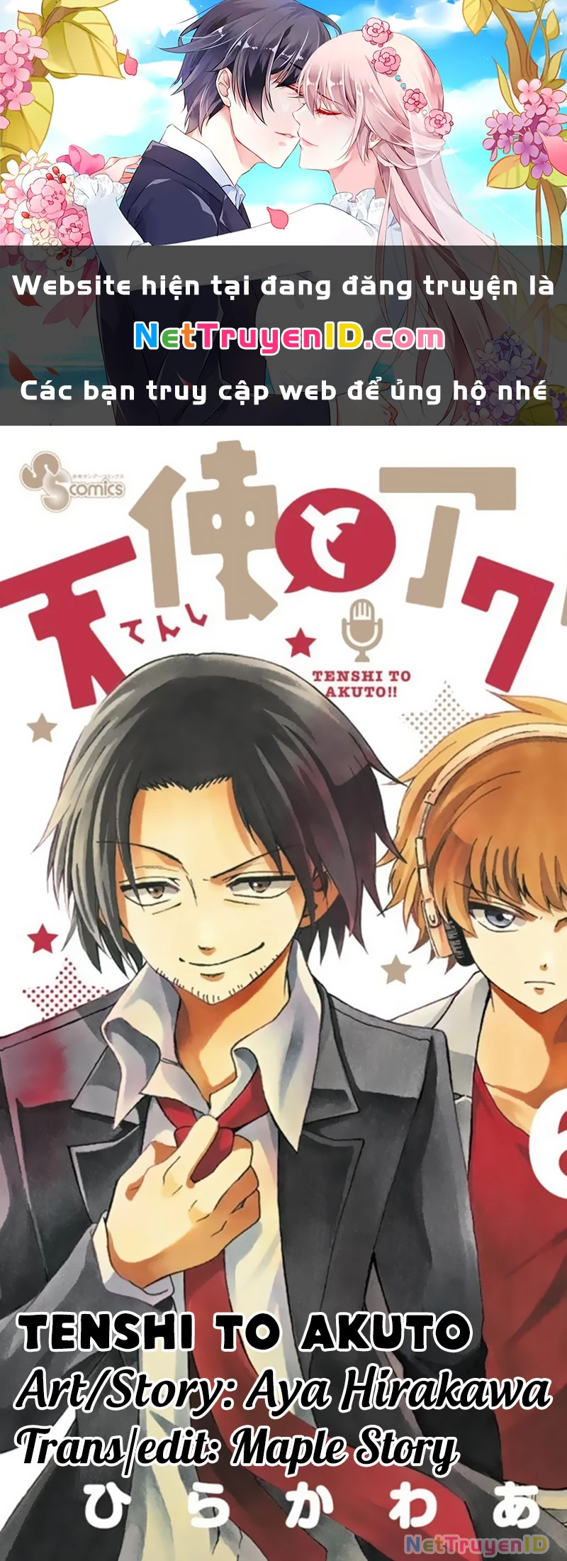 Tenshi To Akuto Chapter 52 - Trang 2