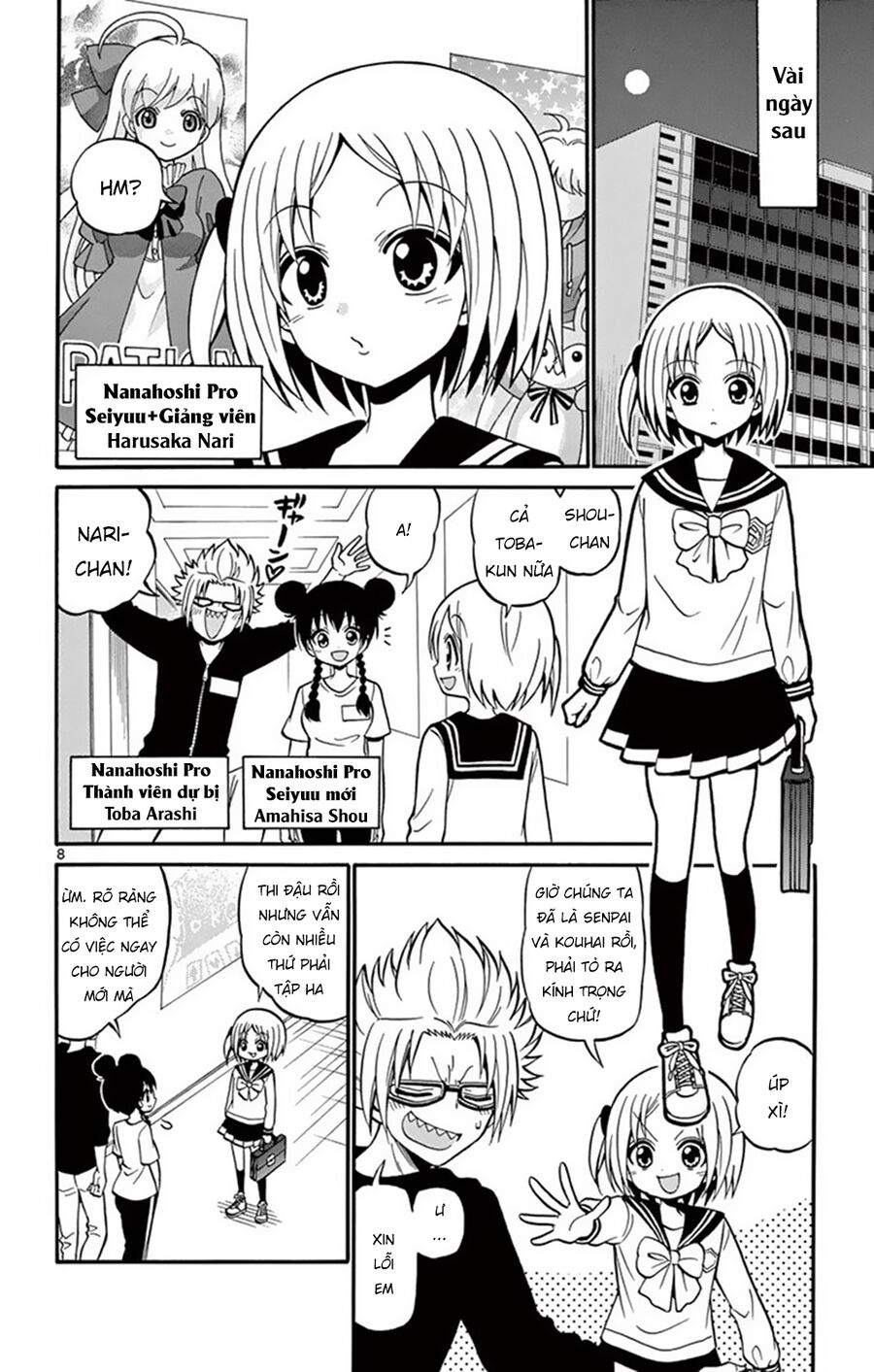 Tenshi To Akuto Chapter 49 - Trang 2