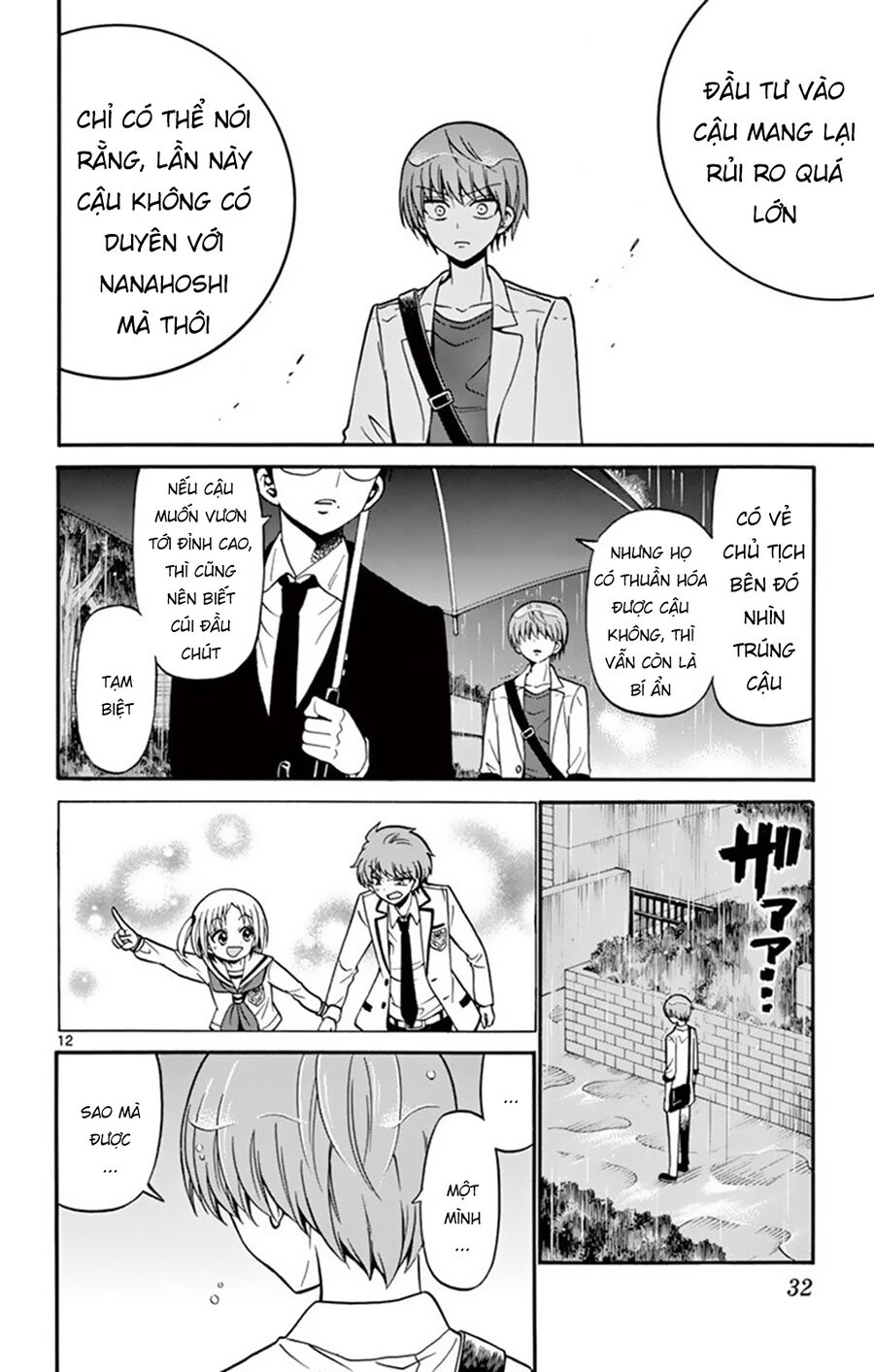 Tenshi To Akuto Chapter 48 - Trang 2