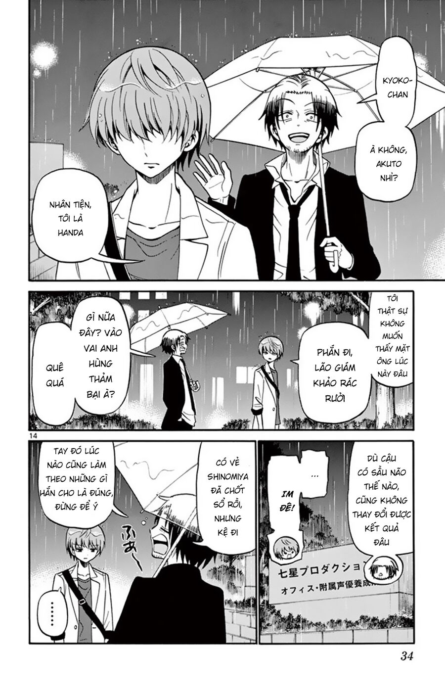 Tenshi To Akuto Chapter 48 - Trang 2