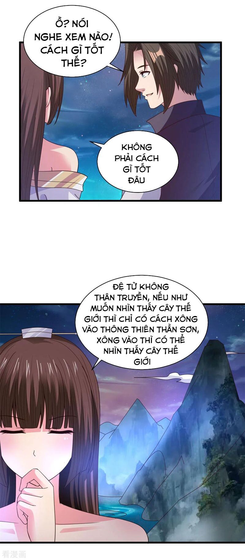 Hỗn Độn Kim Ô Chapter 88 - Trang 2