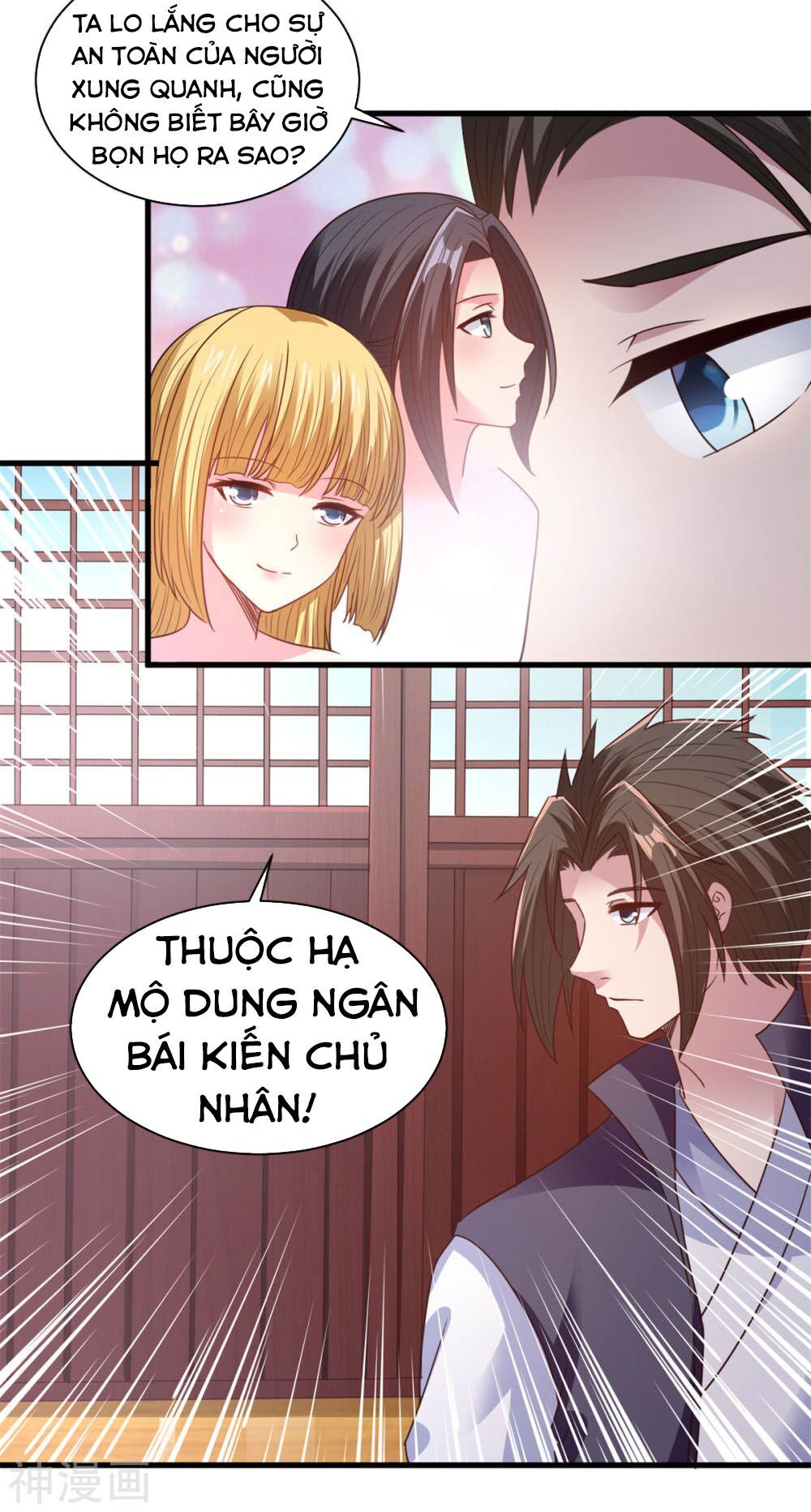 Hỗn Độn Kim Ô Chapter 86 - Trang 2