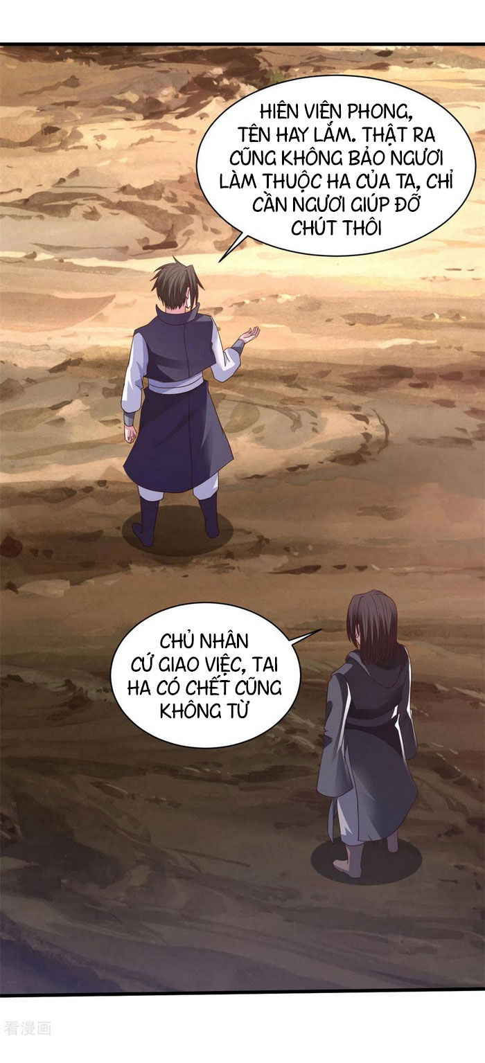 Hỗn Độn Kim Ô Chapter 85 - Trang 2