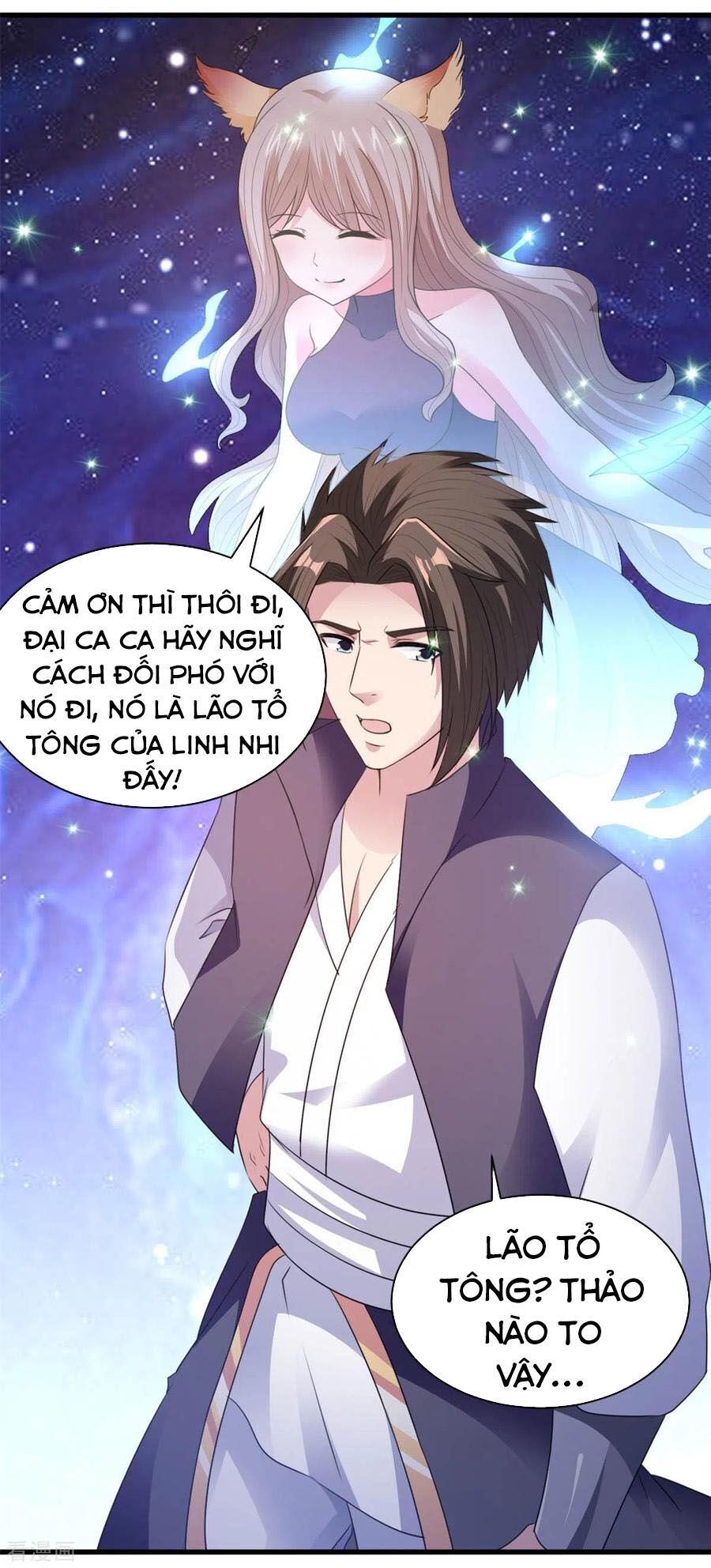 Hỗn Độn Kim Ô Chapter 77 - Trang 2