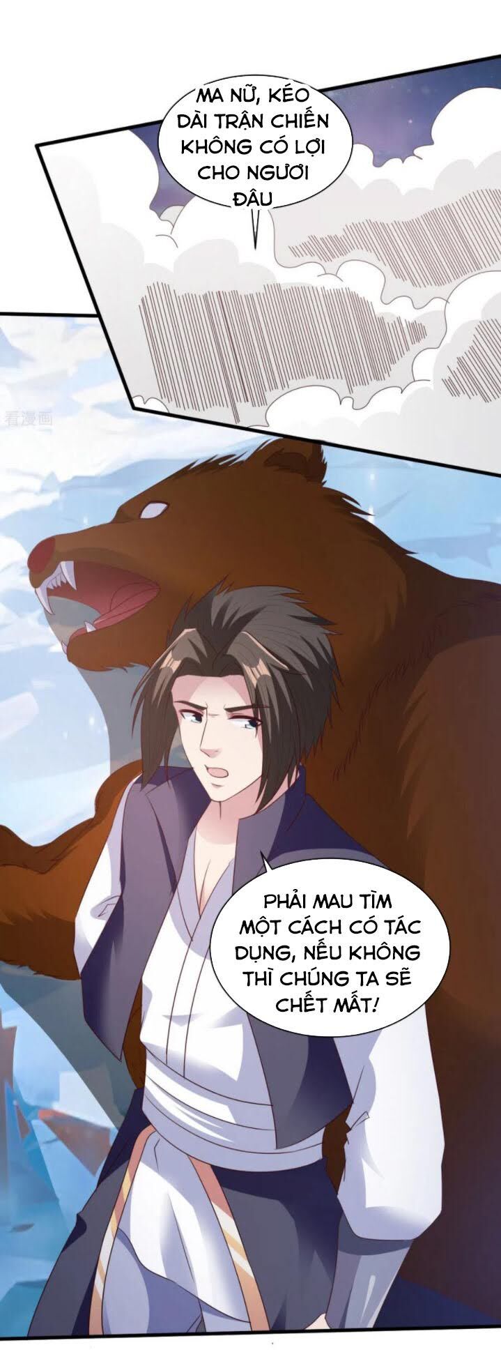 Hỗn Độn Kim Ô Chapter 75 - Trang 2