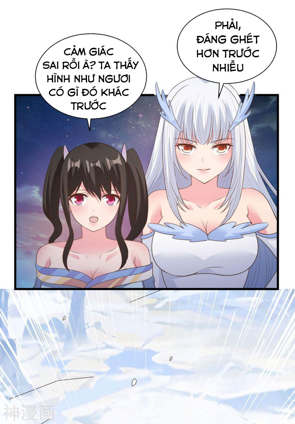 Hỗn Độn Kim Ô Chapter 73 - Trang 2