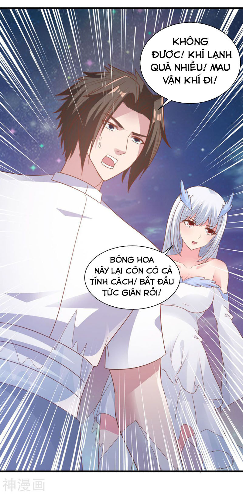 Hỗn Độn Kim Ô Chapter 70 - Trang 2