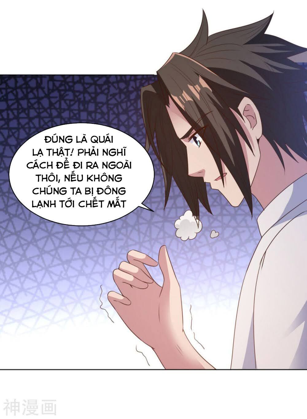 Hỗn Độn Kim Ô Chapter 66 - Trang 2