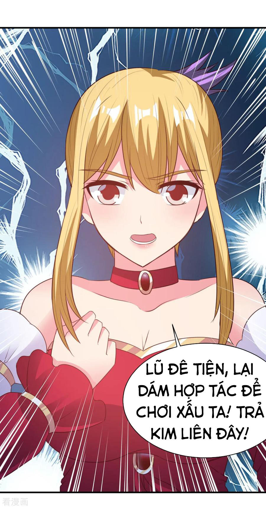 Hỗn Độn Kim Ô Chapter 54 - Trang 2