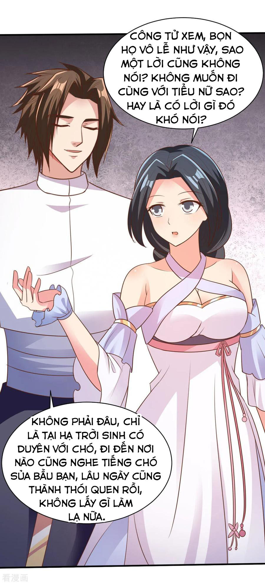 Hỗn Độn Kim Ô Chapter 48 - Trang 2