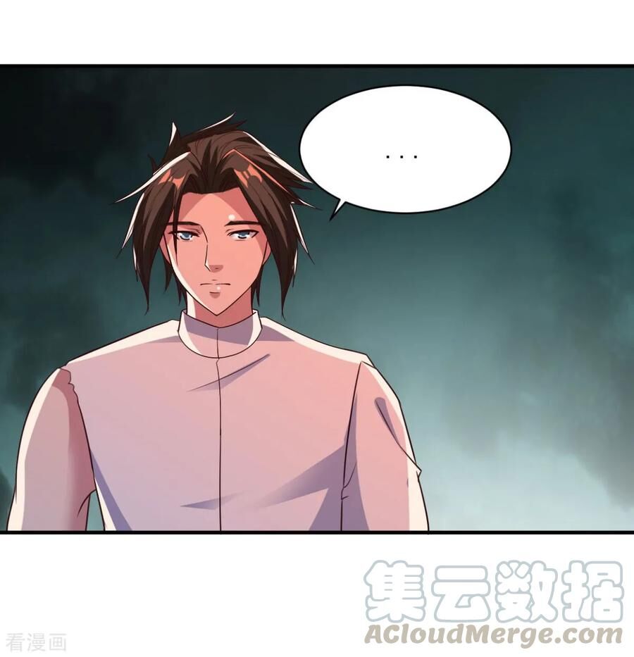 Hỗn Độn Kim Ô Chapter 48 - Trang 2