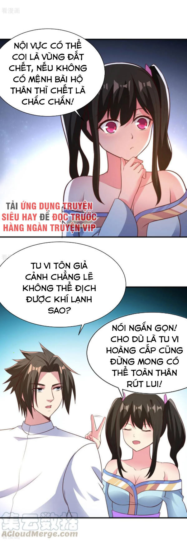 Hỗn Độn Kim Ô Chapter 45 - Trang 2